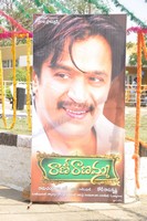 Rani Ranamma Movie Opening